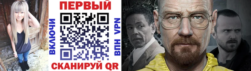 АМФ Premium  Корсаков 