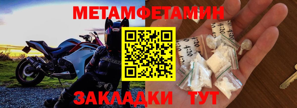 АМФЕТАМИН  Вход с VPN  Корсаков  АМФЕТАМИН  АМФЕТАМИН VHQ 