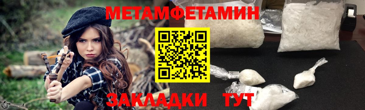 Амфетамин VHQ Корсаков