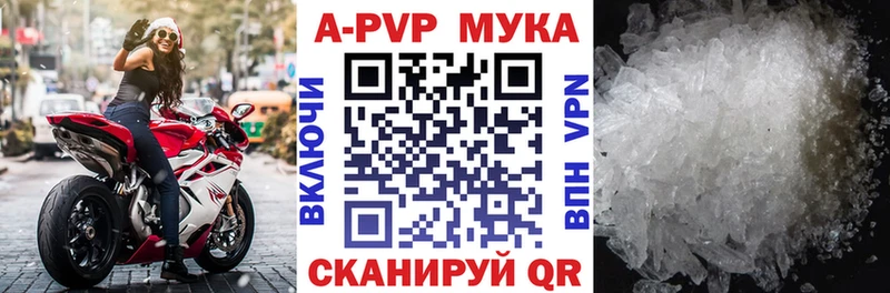 Alpha PVP СК  Корсаков 