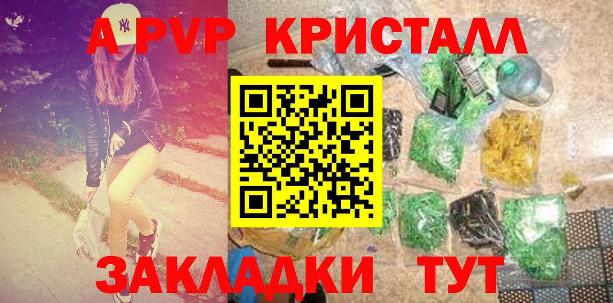 Корсаков  APVP СК КРИС  Вход с VPN  Альфа ПВП VHQ  A-PVP крисы CK 
