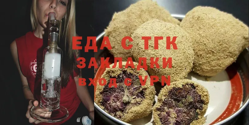 Cannafood марихуана  Корсаков 