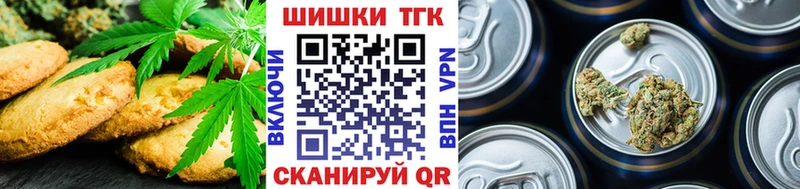 купить наркоту  Корсаков  Печенье с ТГК конопля 