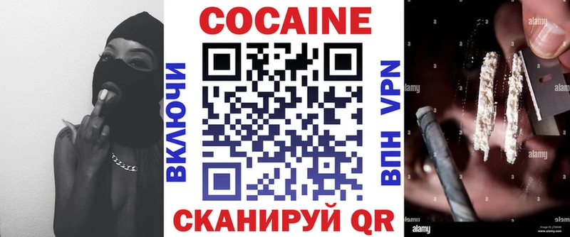 КОКАИН VHQ как найти Корсаков