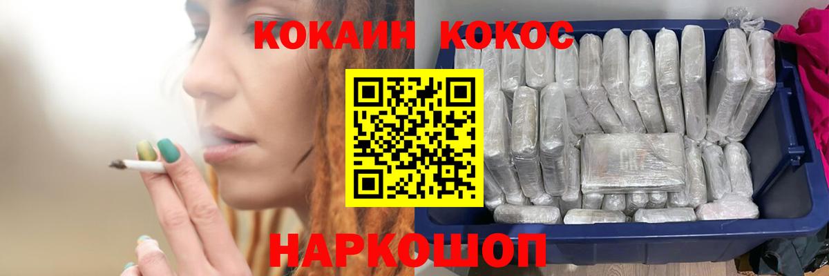 где купить наркоту  Вход с VPN  Кокаин  Корсаков  КОКАИН 98% 