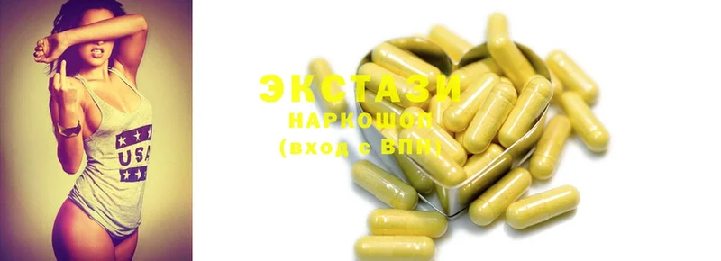 наркота  Корсаков  Экстази 300 mg 