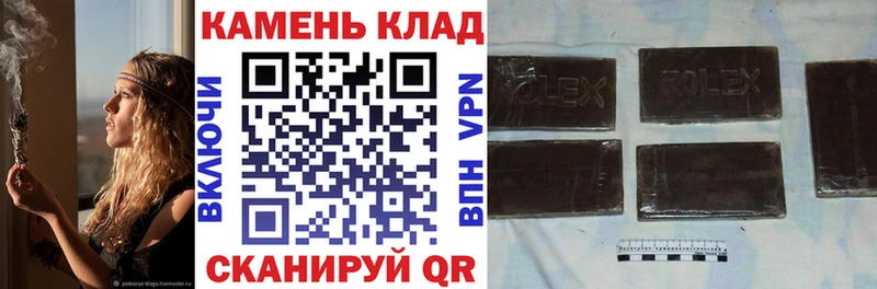 где купить наркотик  Корсаков  ГАШИШ гашик 