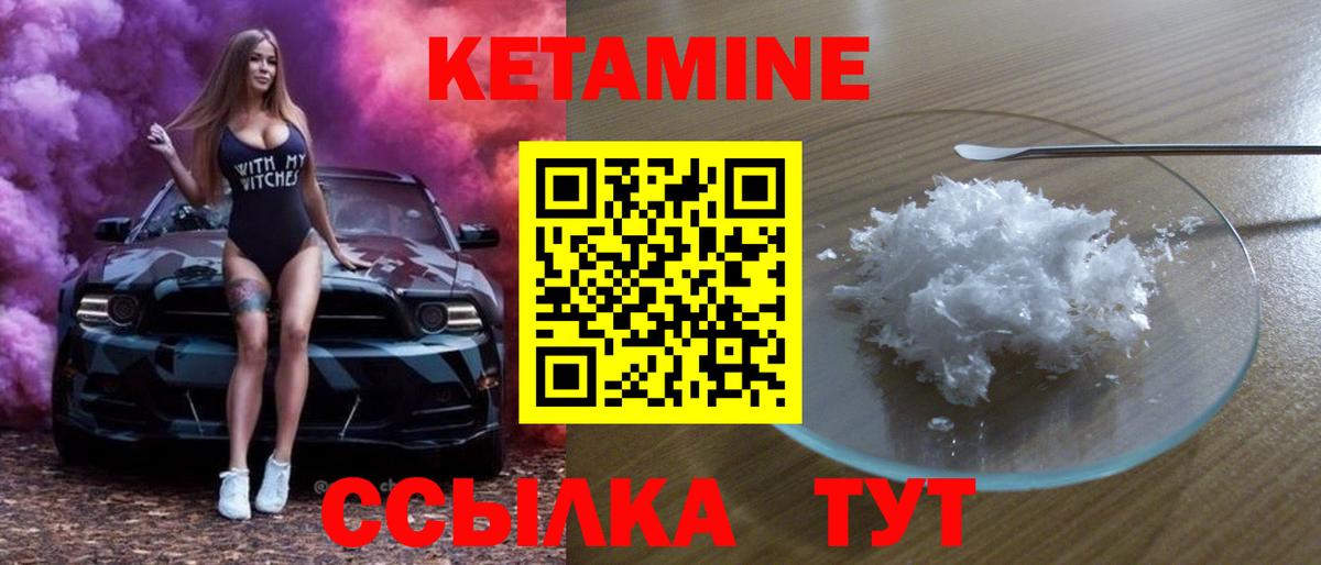 Наркошоп  Канабис  ГАШИШ  Вход с VPN  Корсаков  Меф   Alpha-PVP СОЛЬ кристаллы 