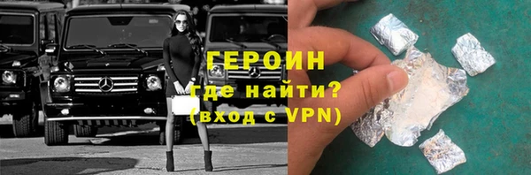МДМА Нефтегорск