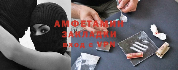 МДМА Нефтегорск