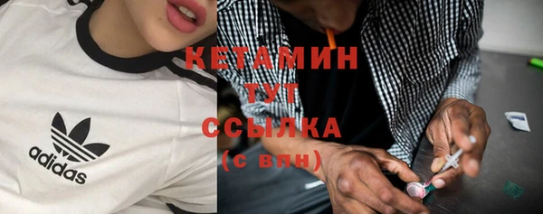 соль курить ск Нефтекумск