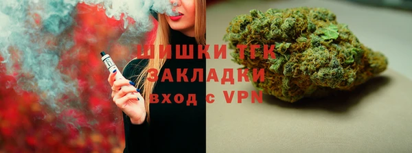 герыч Новокубанск