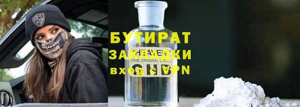 МДМА Нефтегорск