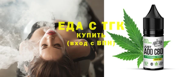 МДМА Нефтегорск