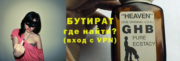 МДМА Нефтегорск