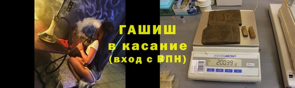 соль курить ск Нефтекумск