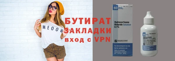 эйфоретик Нея