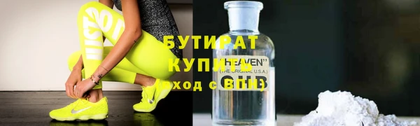 соль курить ск Нефтекумск