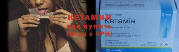 МДМА Нефтегорск