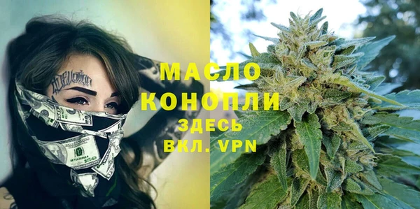 герыч Новокубанск