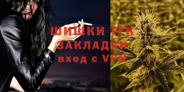 МДМА Нефтегорск