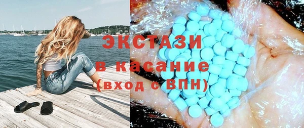 эйфоретик Нея