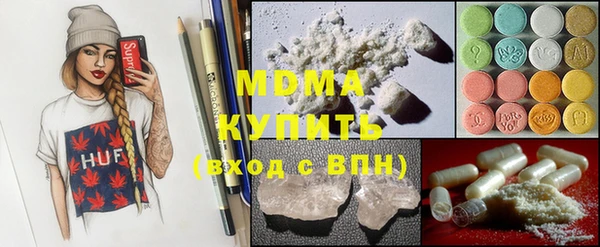 эйфоретик Нея