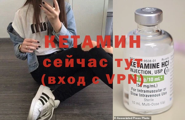 герыч Новокубанск