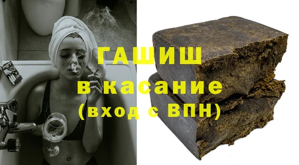 соль курить ск Нефтекумск