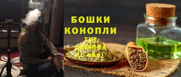 МДМА Нефтегорск