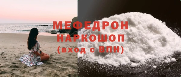соль курить ск Нефтекумск