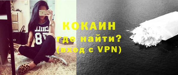 соль курить ск Нефтекумск