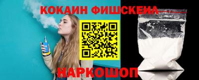 ешки Берёзовский