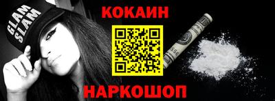 ешки Берёзовский