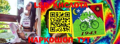 меф Беслан