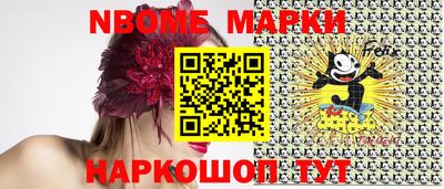 ешки Берёзовский