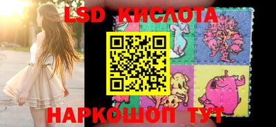 меф Беслан