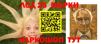 меф Беслан