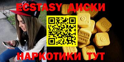 меф Беслан