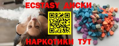 ешки Берёзовский