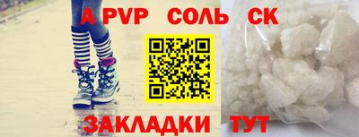2c-b Бийск