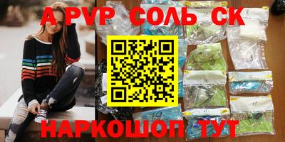 меф Беслан