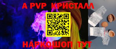ешки Берёзовский