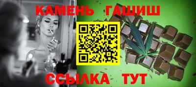 меф Беслан