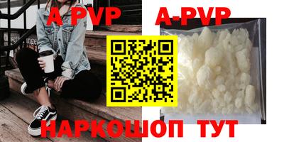 меф Беслан