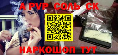 меф Беслан