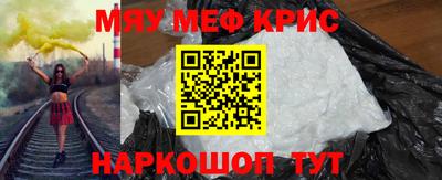 меф Беслан