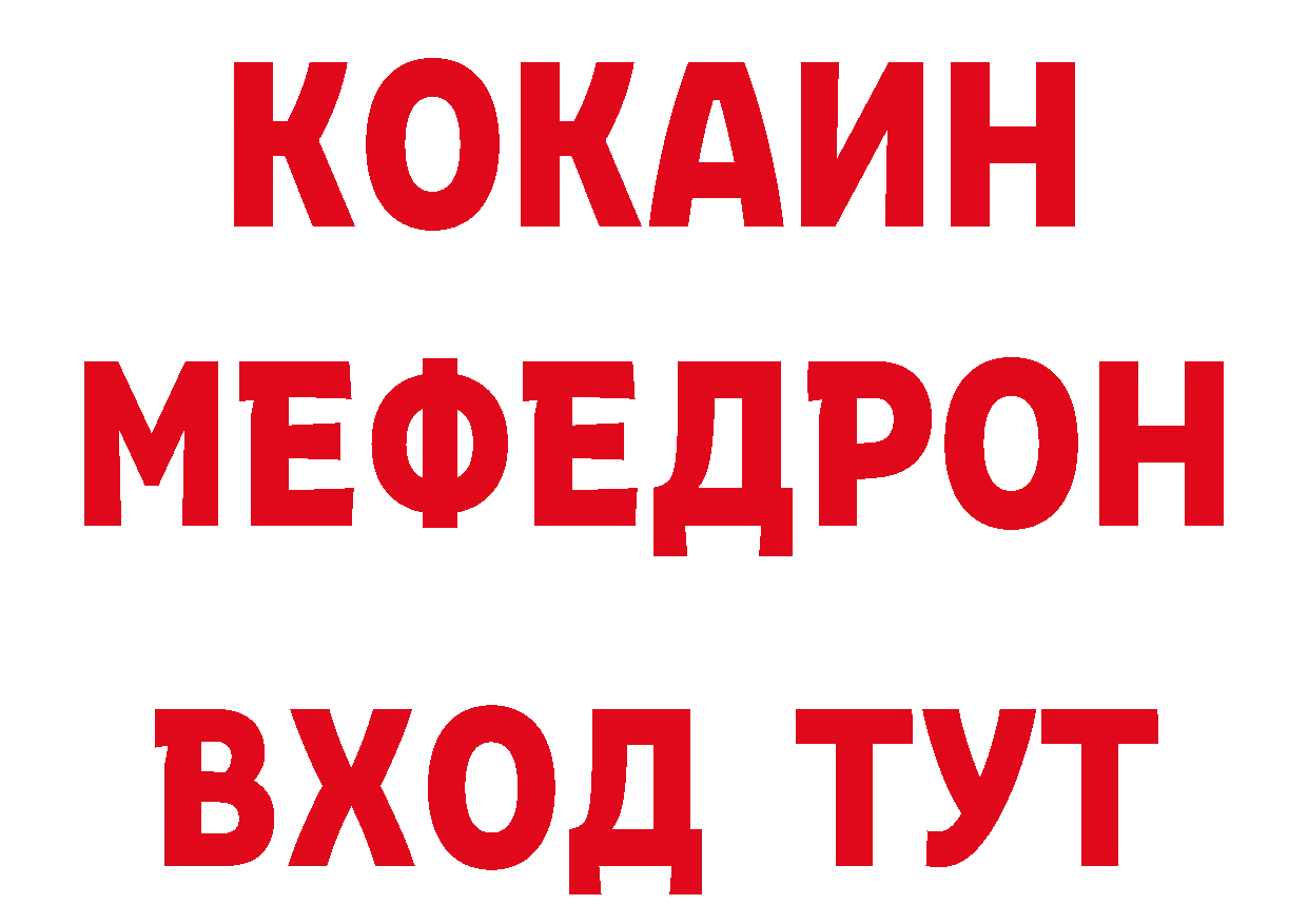 Бутират GHB рабочий сайт мориарти мега Корсаков