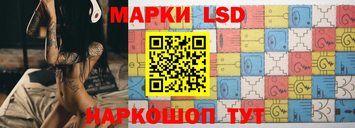 LSD-25 экстази ecstasy  LSD-25 экстази  Корсаков  ЛСД экстази кислота  Вход с VPN 