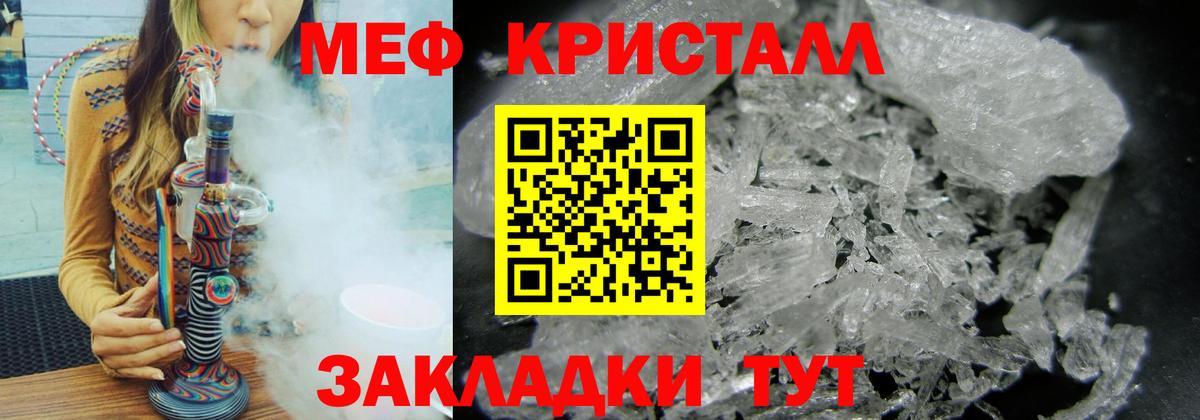 МЕФ  Корсаков
